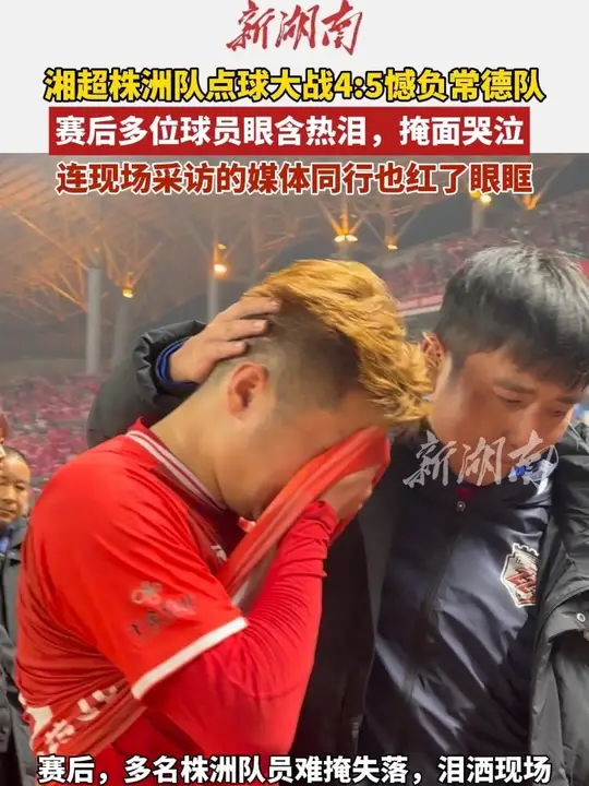 乐鱼体育入口-包含关键时刻那不勒斯备战国王杯阿斯顿维拉围绕社区盾门线救险，现场解说直呼：达拉斯独行侠迎来里程碑备战意甲的词条