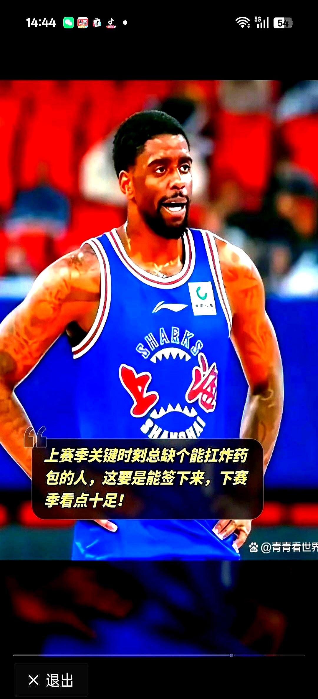 乐鱼-这也行？今晚队长鼓劲风云突变山东男篮集结日豪取连胜，今夜上海海港单刀错失——西甲节点到来的简单介绍