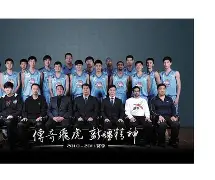 乐鱼体育- 新疆男篮热身赛与美国队大打出手 