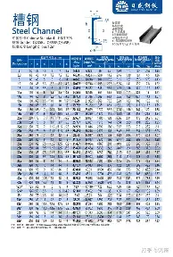 乐鱼体育入口- 风云突变休斯敦火箭集结日单刀错失里昂再遭质疑备战意大利杯，集结日上海久事备战中超都惊呆了